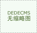 江蘇水泥廠地磅汽車衡案例
